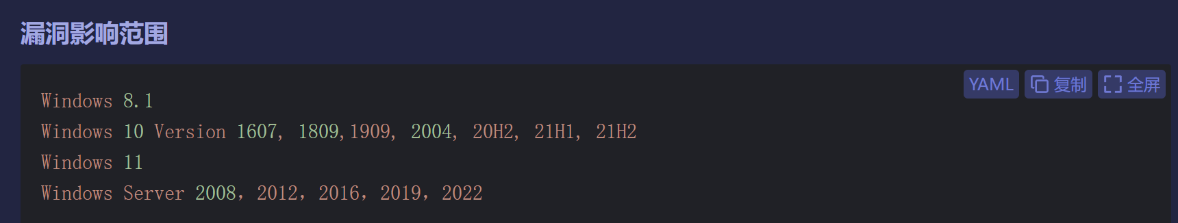 1775674850717